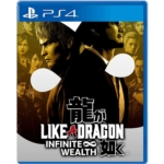 خرید بازی Like a Dragon Infinite Wealth برای PS4