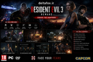 خرید بازی Resident Evil 2-3 Remake Collection برای کامپیوتر - Image 3