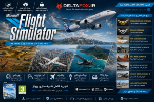 خرید بازی Microsoft Flight Simulator برای کامپیوتر - Image 2