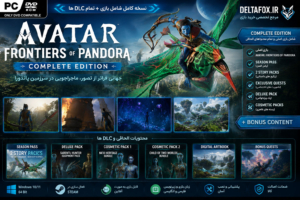 خرید بازی Avatar: Frontiers of Pandora Complete Edition برای کامپیوتر - Image 2