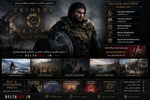 خرید بازی Crimson Desert Deluxe Edition برای کامپیوتر - Image 2