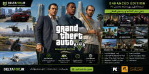 خرید بازی GTA V Enhanced Premium Edition برای کامپیوتر - Image 5
