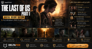 خرید The Last of Us Part I – Digital Deluxe Edition برای کامپیوتر - Image 2