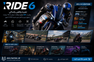 خرید بازی RIDE 6 Deluxe Edition برای کامپیوتر - Image 8