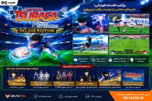 خرید Captain Tsubasa: Rise of New Champions Deluxe Edition برای کامپیوتر - Image 2